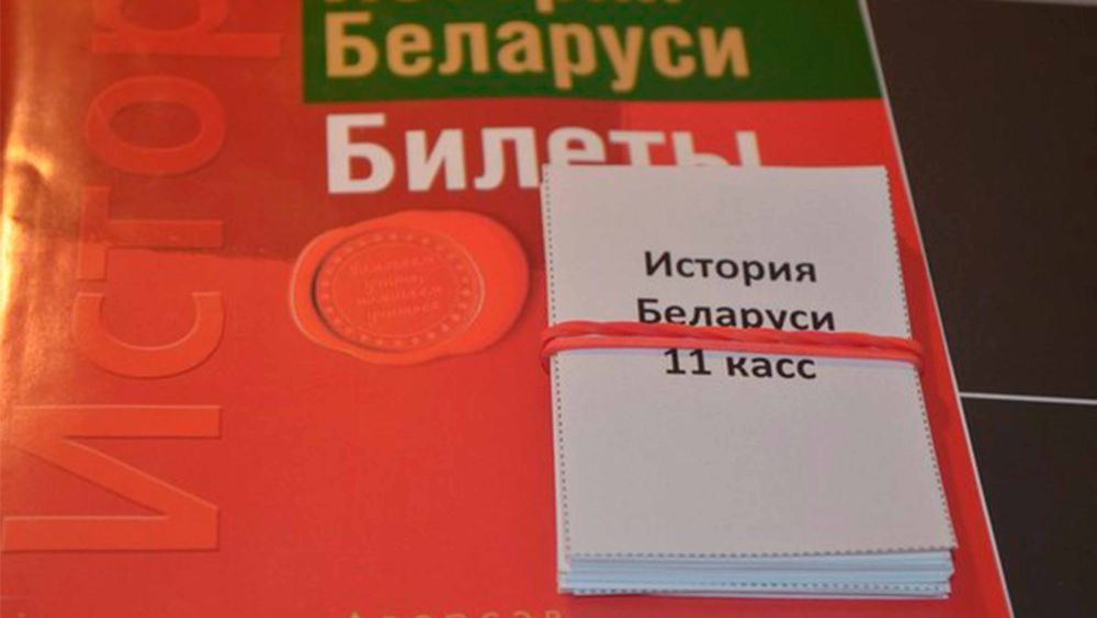 Учебники постоянно переписываются, создаётся картинка прошлого, которая удобна для решения текущих политических задач