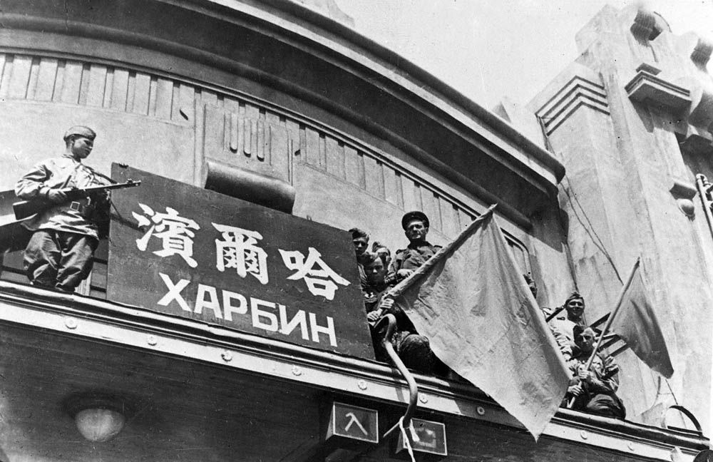 Красная Армия в Харбине
