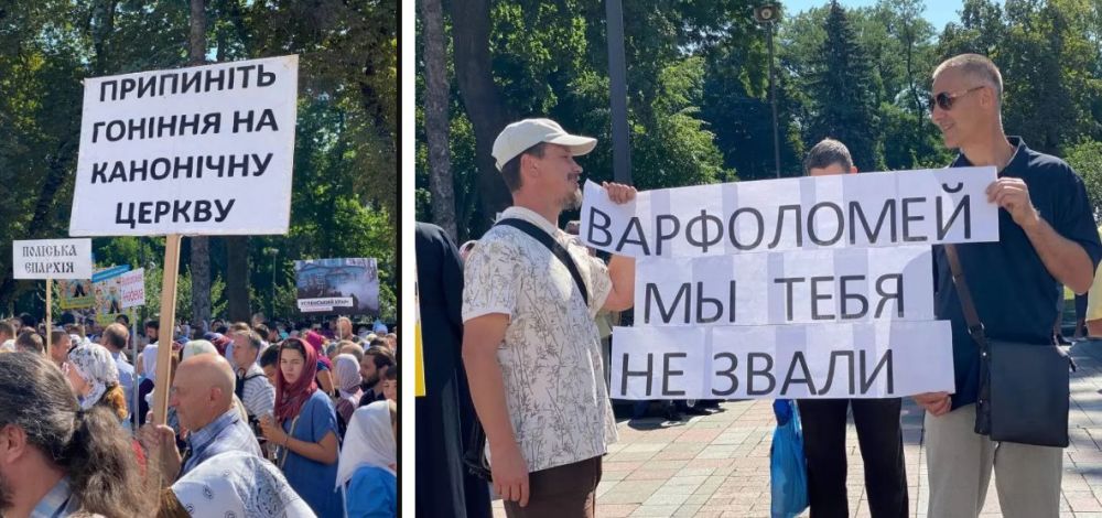 Православные протестуют против приезда Варфоломея