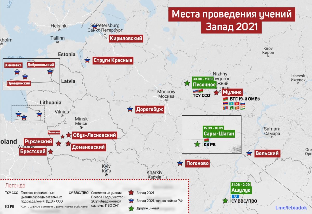 Места проведения и активные фазы учений Запад-2021