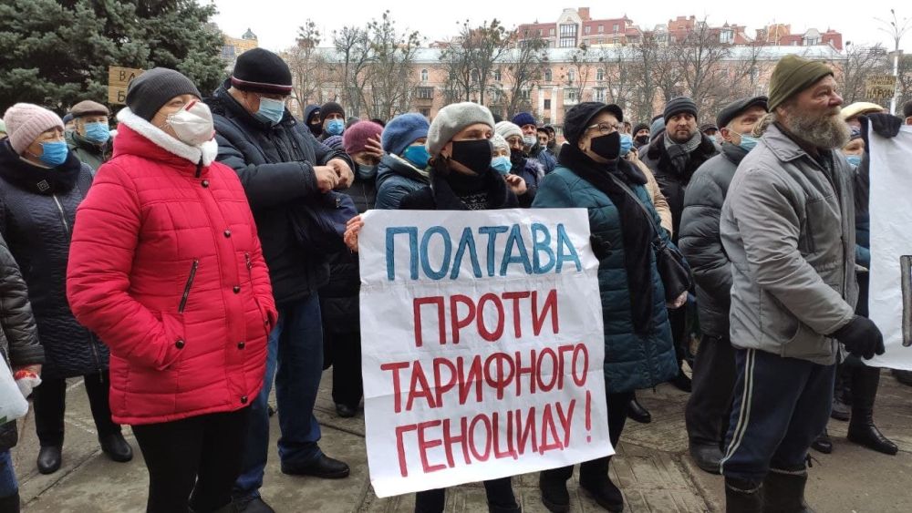 Протесты в Полтаве