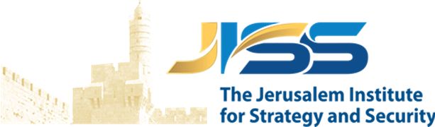 Иерусалимский институт стратегии и безопасности