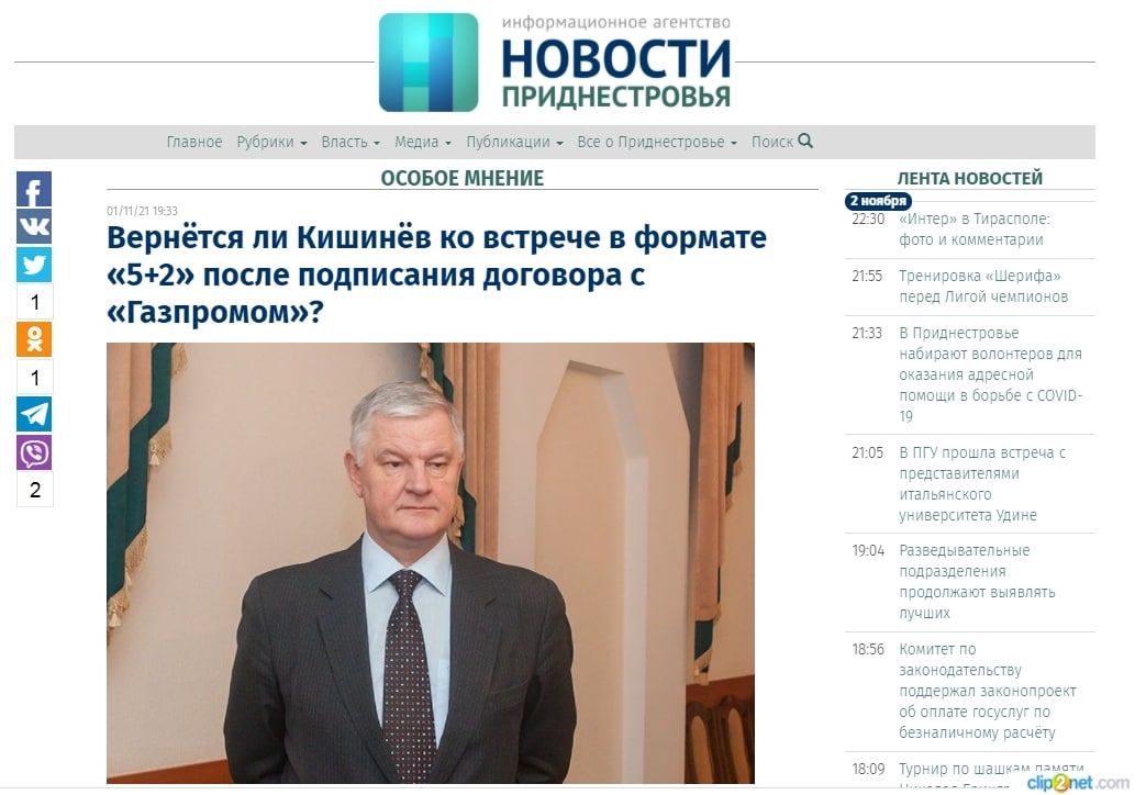 Политолог ПМР: «Запад собирает силы для военной помощи Молдове, Украине и Грузии»