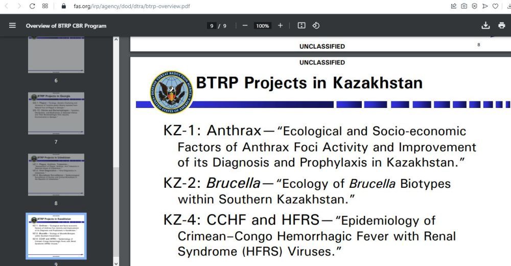 Биобактериологические проекты в Казахстане