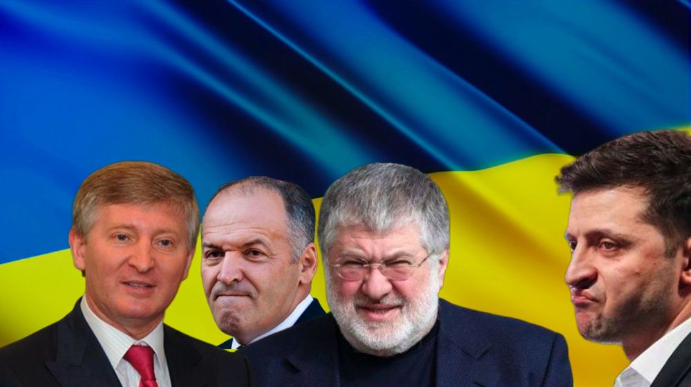 Зеленский и олигархи