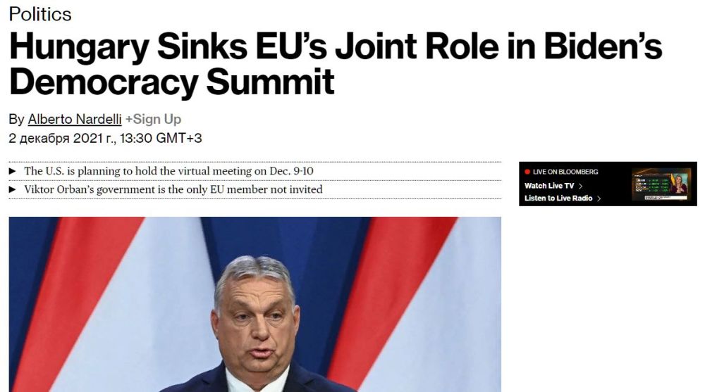 Bloomberg: Венгрию не пригласили на «саммит за демократию»