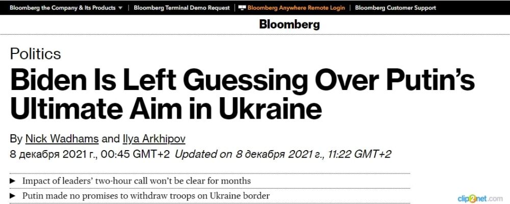 Bloomberg: Переговоры стали очередной победой России