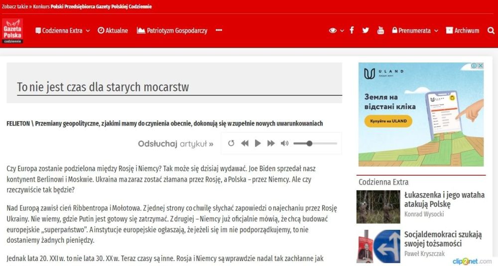 Gazeta Polska Codziennie: Место России и Германии займёт Польша