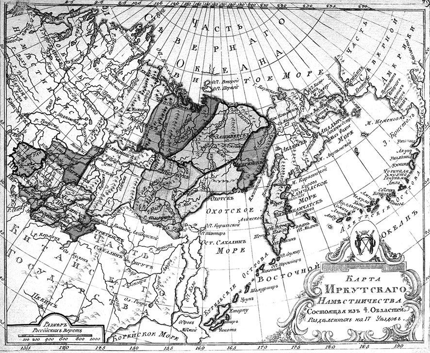 Карта Иркутского Наместничества, состоящая из 4 областей, разделенных на 17 уездов