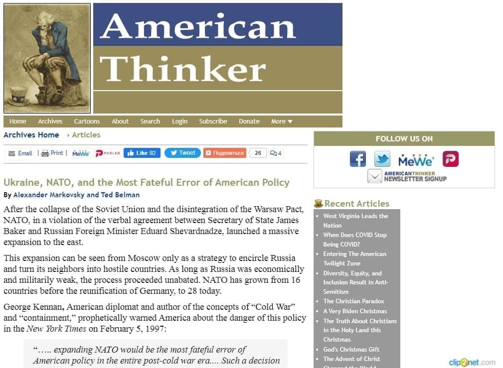 American Thinker: Расширение НАТО – роковая ошибка Белого дома