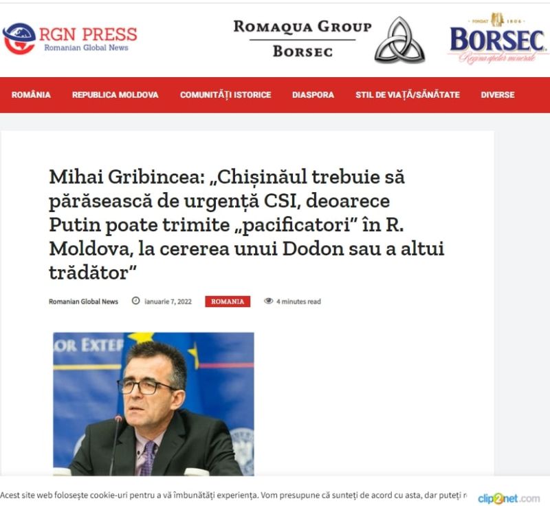 RGNpress: Молдавия должна выйти из СНГ