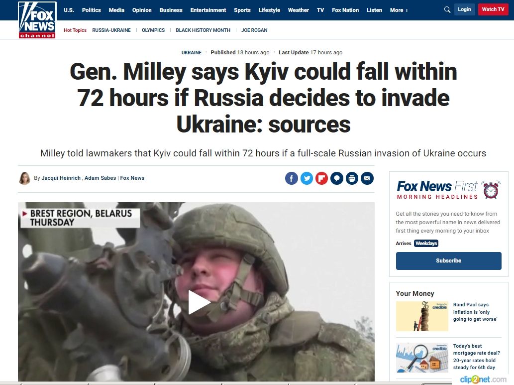 Западная пресса обещает Украине быстрое поражение 