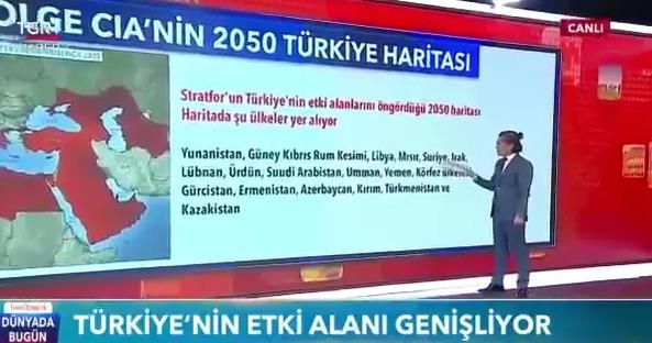 Турция 2021 февраль