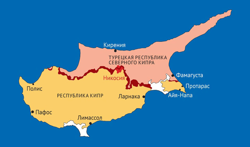 Разделенный Кипр