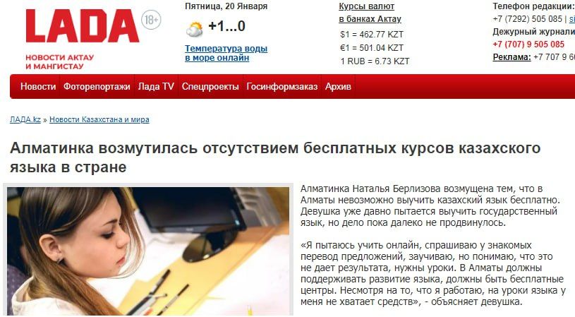 Характерный пример возмущенности «декоративных русских»