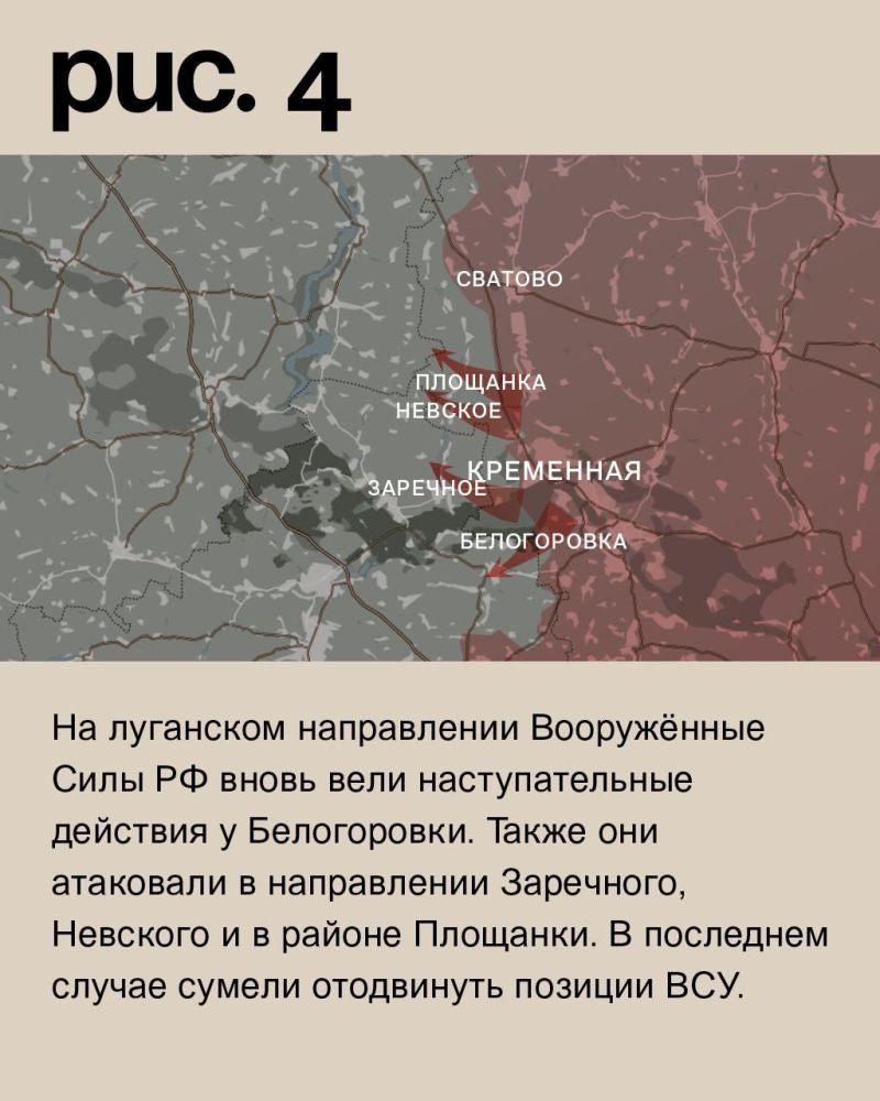 Последние новости с украинского фронта сегодня. Авдеевка линия фронта сейчас. Специальная Военная операция. Линия фронта 2023 Украина.