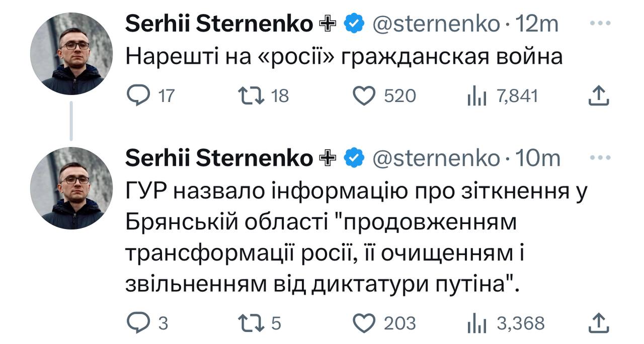 ГУР радуется началу гражданской войны в РФ