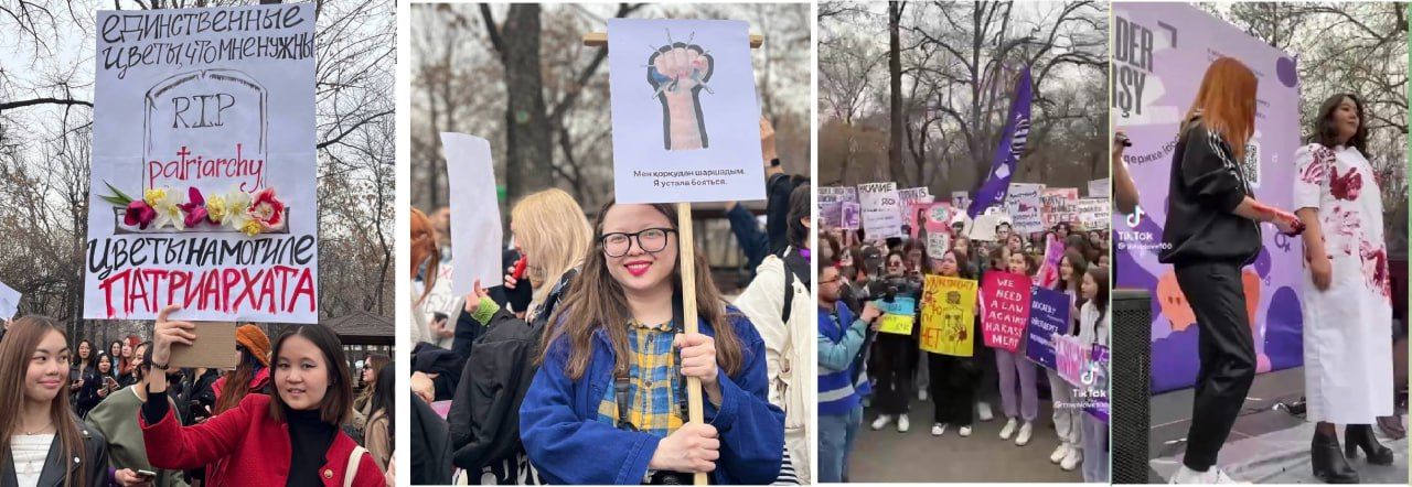 Акция феминисток в Алма-Ате