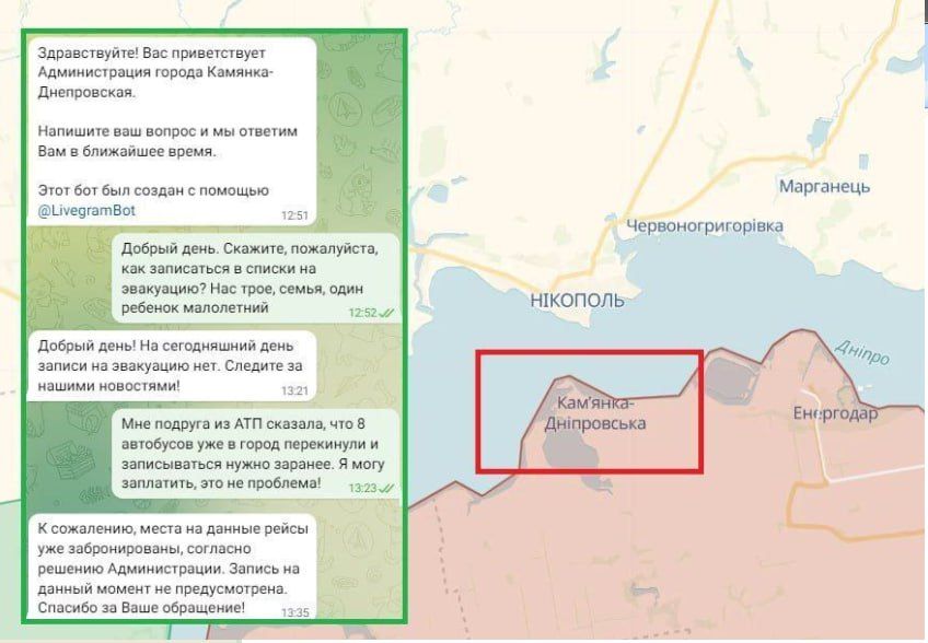 Фейки Никопольского гауляйтера