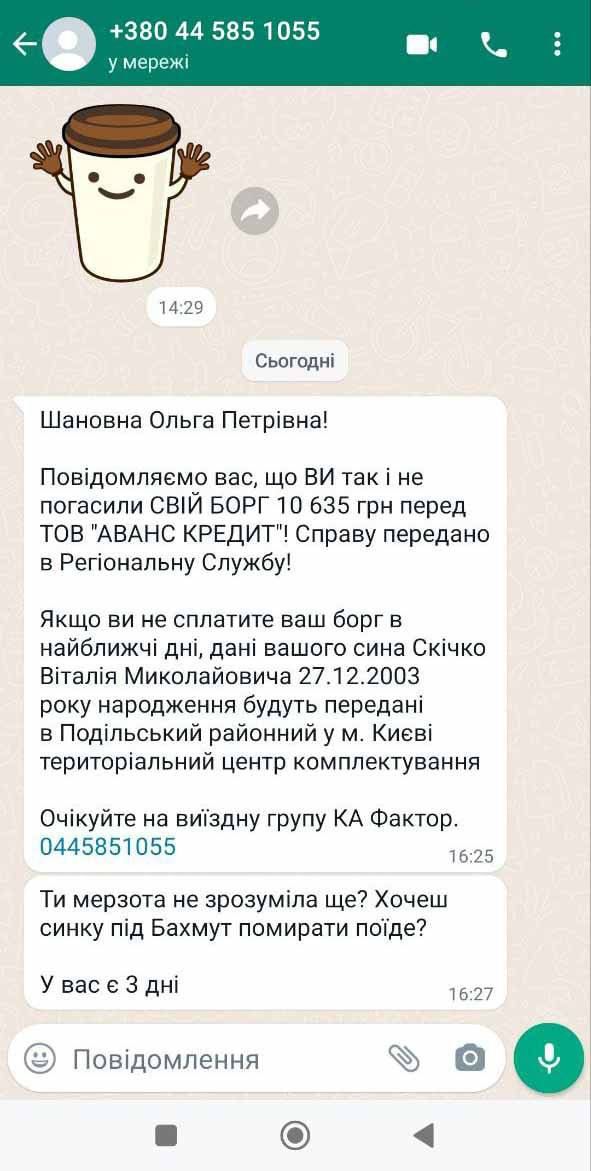 Шантаж на вооружении военкомов