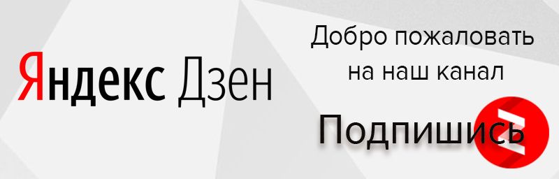 https://zen.yandex.ru/media/fondsk.ru