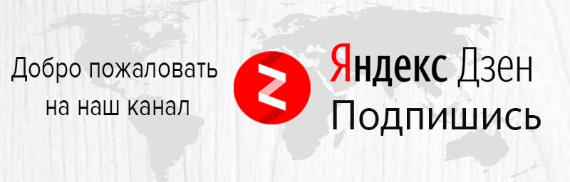 https://zen.yandex.ru/media/fondsk.ru