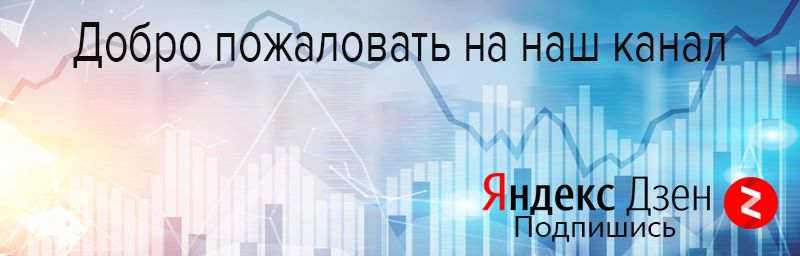 https://zen.yandex.ru/media/fondsk.ru