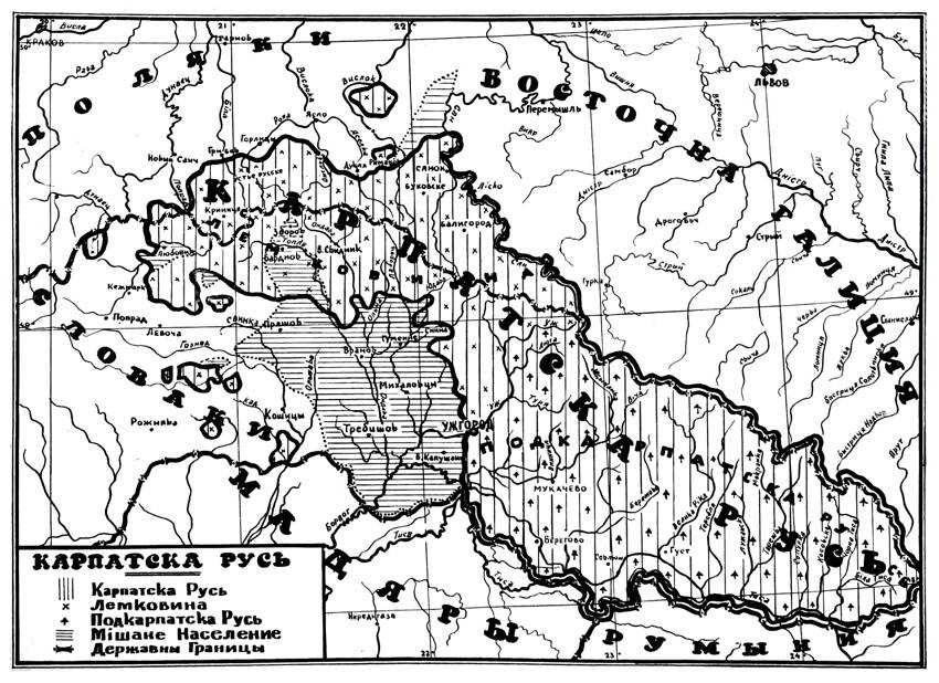 Карпатская Рксь