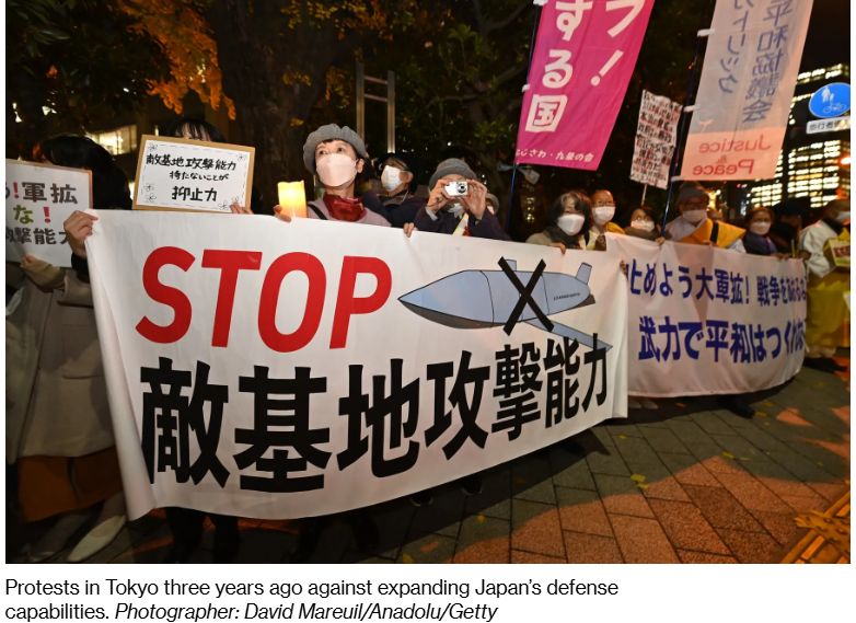 Япония готовится к статусу ядерной державы?