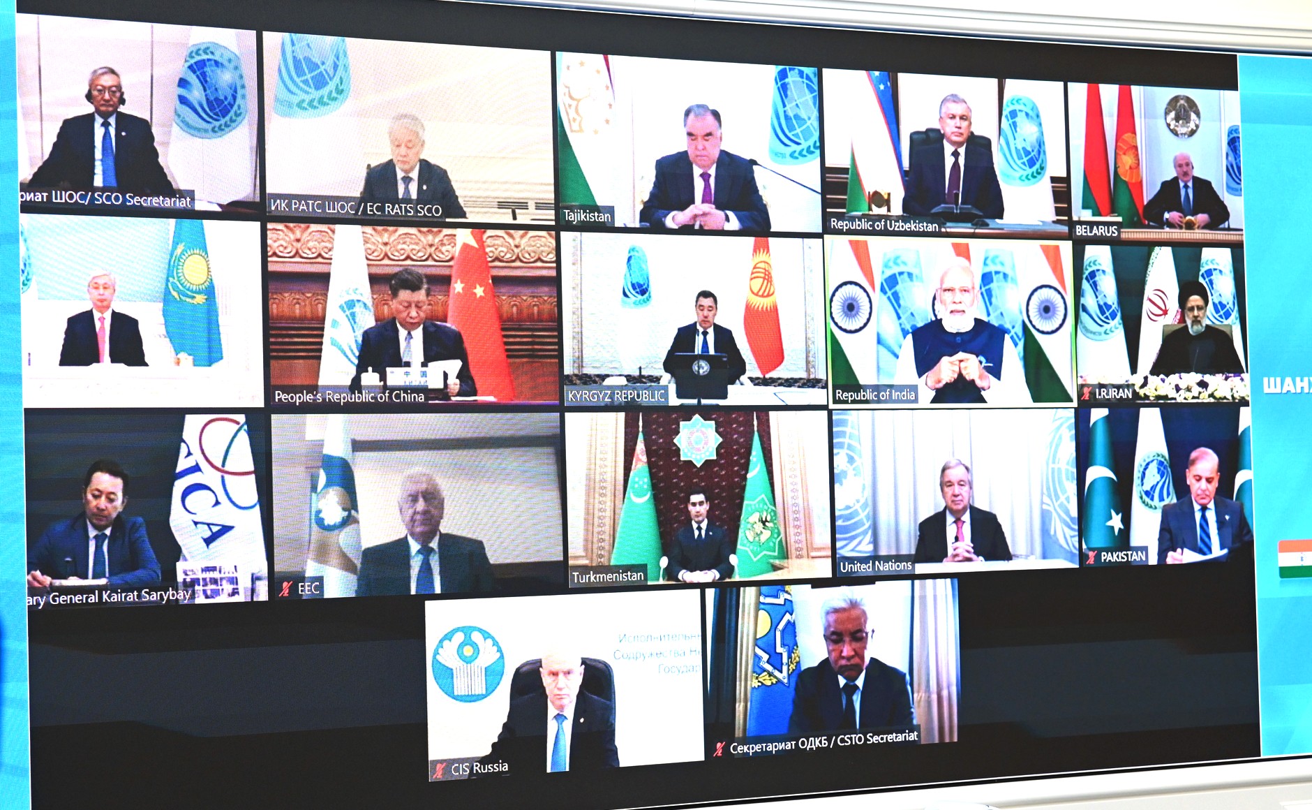 4 июля под председательством премьер-министра Индии Нарендры Моди в режиме видеоконференции состоялось 23-е заседание Совета глав государств – членов Шанхайской Организации Сотрудничества. 