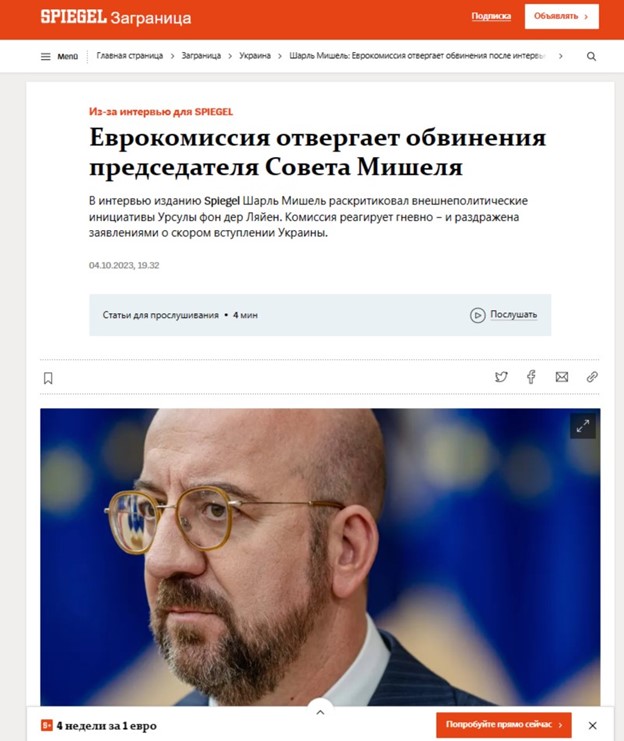 Время для молота Тора: наступают ли для Евросоюза последние времена?