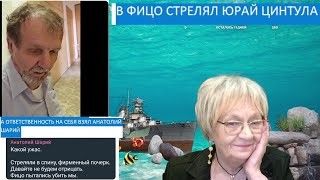 Юрай Цинтула и его украинская жена