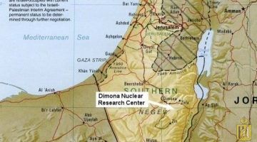 Standort des israelischen Nuklearzentrums