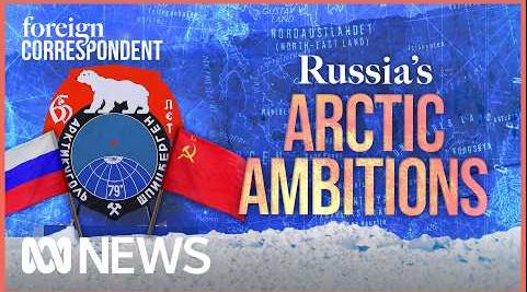 Нарративы норвежской пропаганды по российской политике в Арктике