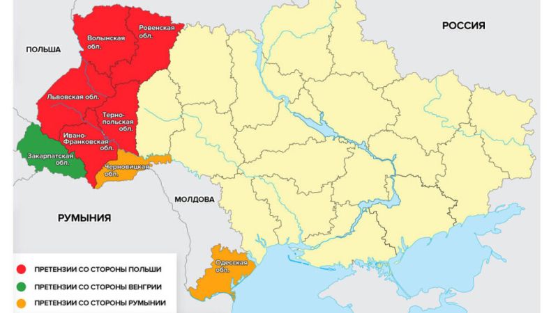 Основные возможные территориальные претензии к Украине со стороны ее западных соседей