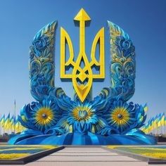 Варианты Национального пантеона Украины