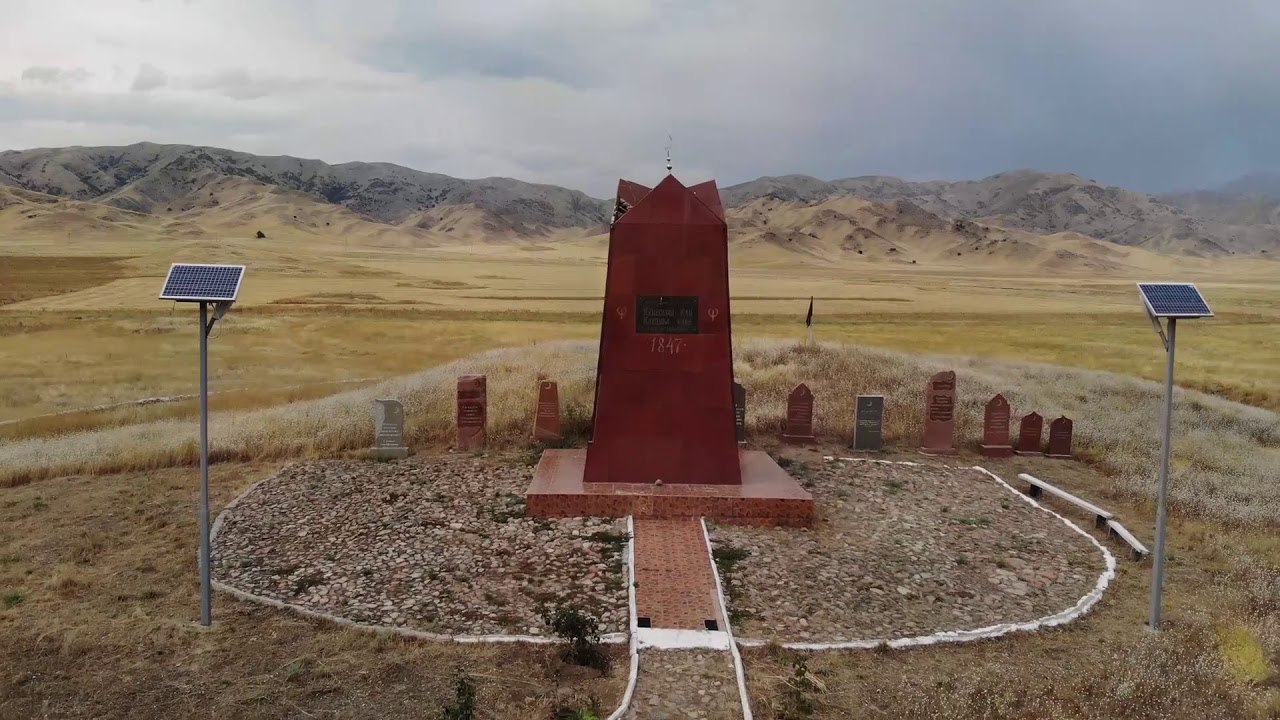Мемориал на месте гибели Кенесары рядом с границей Киргизии