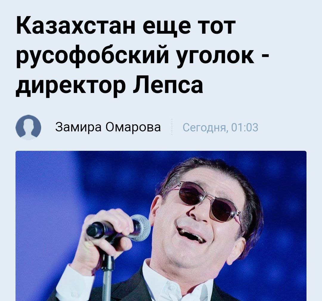 Обойдёмся без Казахстана