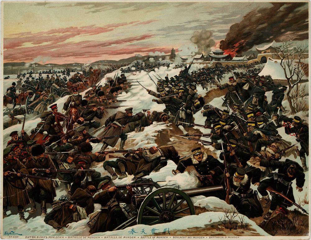 Японо-русская война: разгром Второй Тихоокеанской эскадры при Цусиме