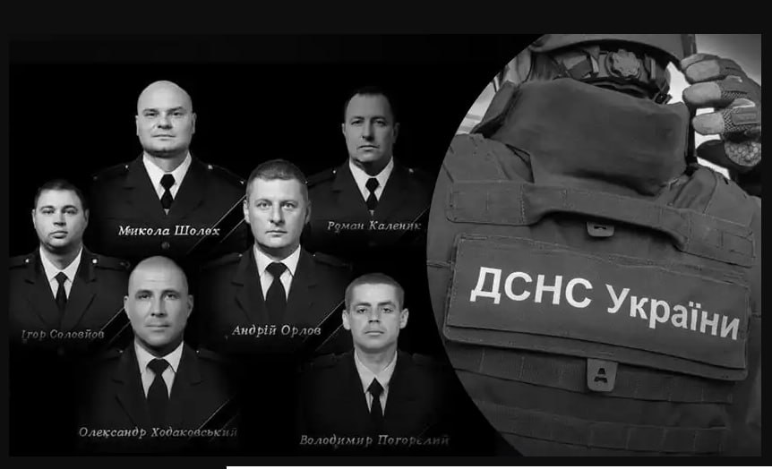 Группа украинских саперов, погибшая на Херсонщине