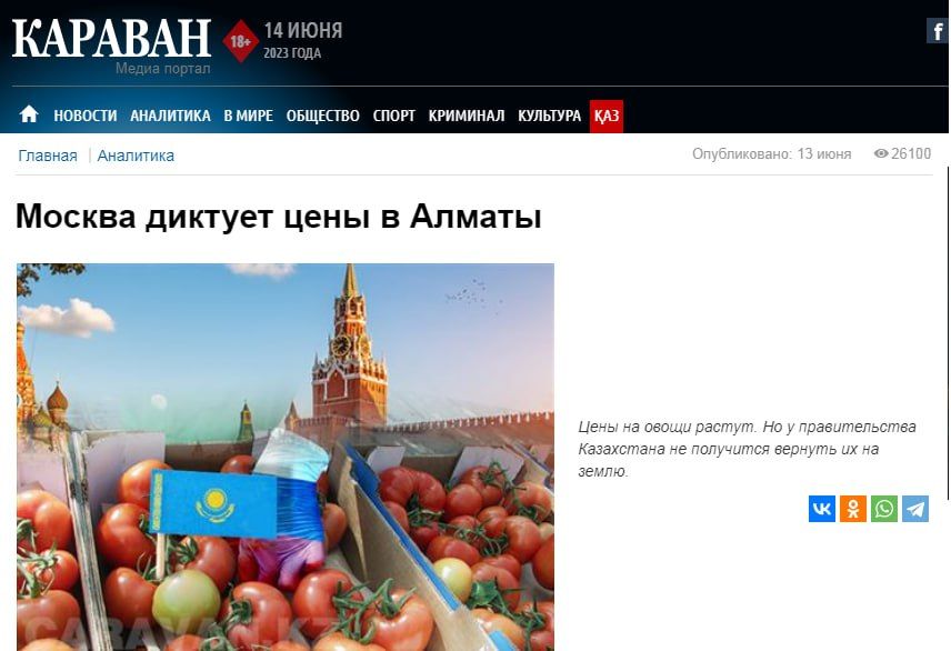 https://www.fondsk.ru/sites/default/files/inline-images/photo1686751043%20%281%29.jpg
