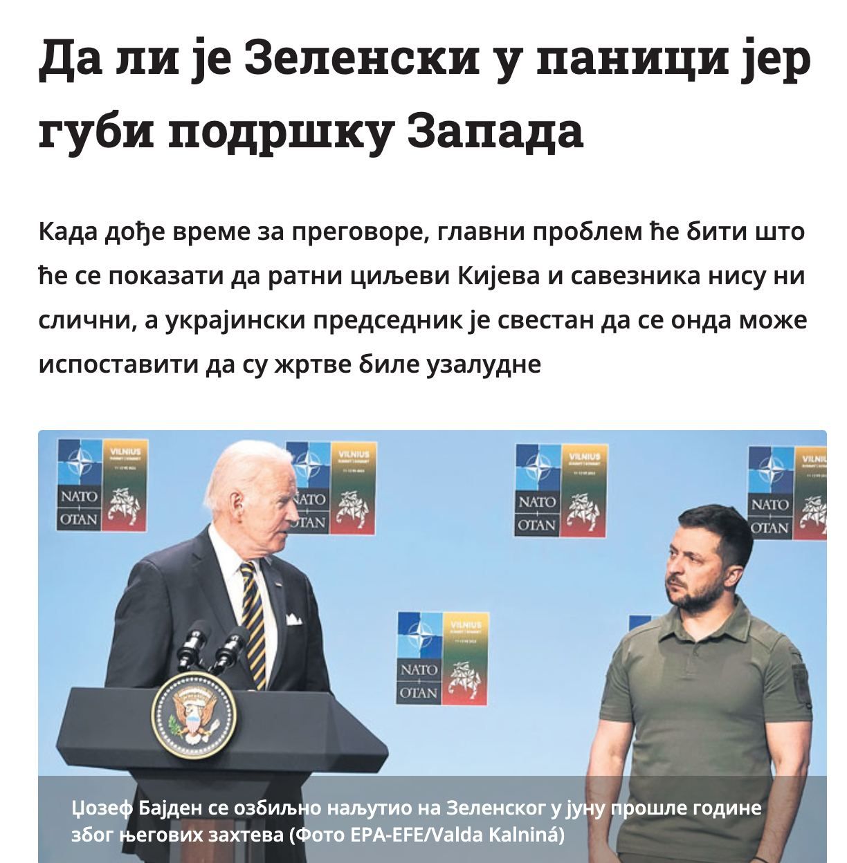 «Политика»: Зеленский стал забывать, кто в доме хозяин