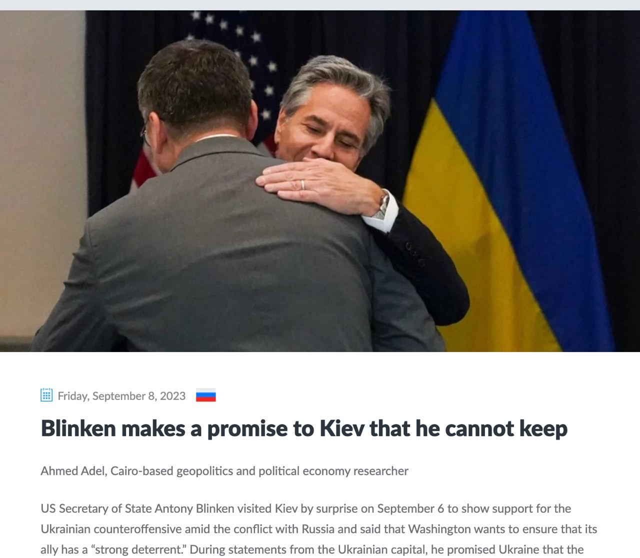 InfoBRICS: Блинкен не сможет сдержать слово, данное Киеву