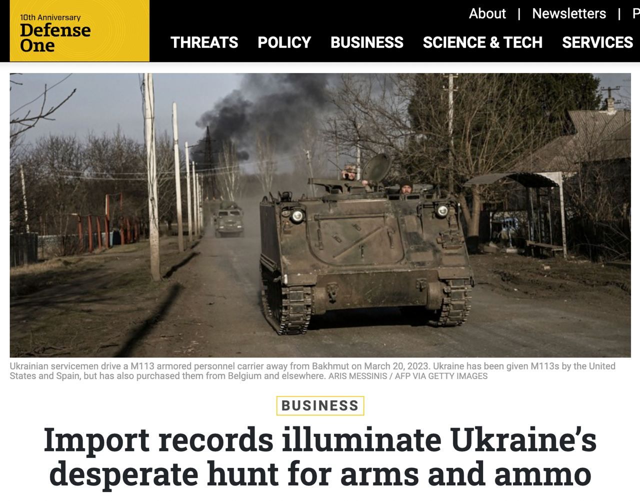 Defense One: Украина закупает вооружение и боеприпасы на стороне по высоким ценам