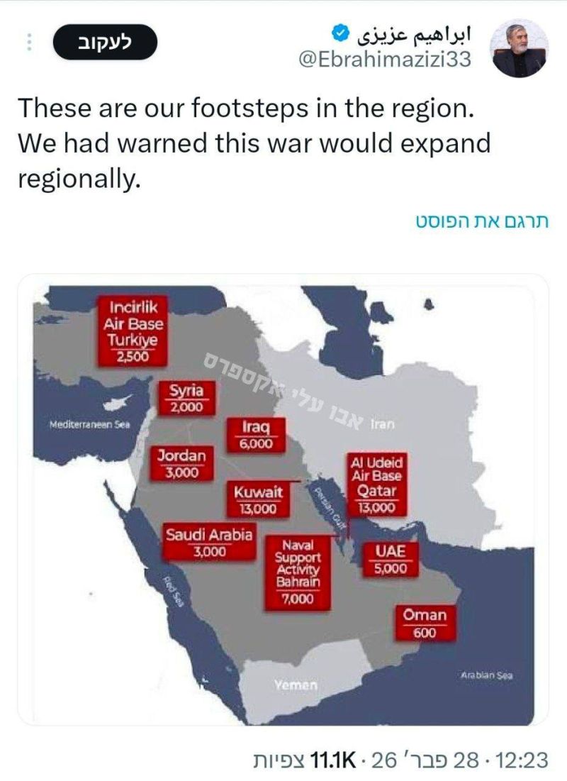 Глава комиссии по национальной безопасности и внешней политике меджлиса опубликовал карту американских баз в регионе с подписью: "мы предупреждали, что эта война распространится на весь регион"