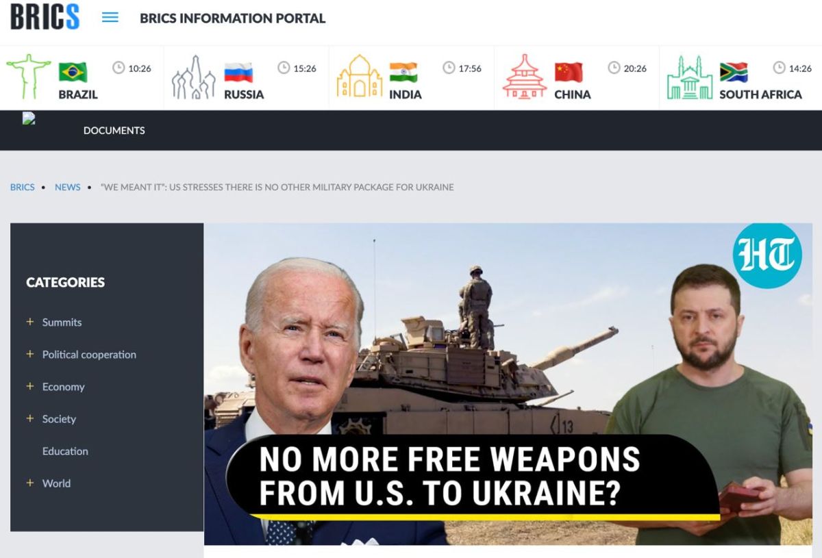 InfoBrics: Останется ли Киев без военной помощи США?