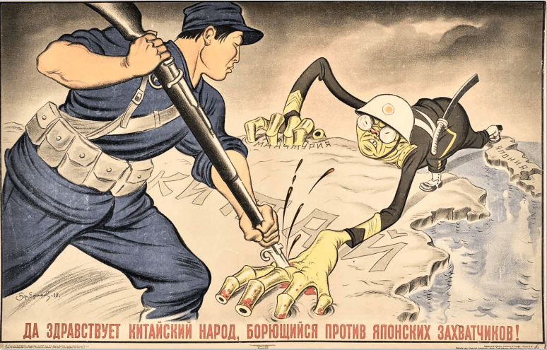 Советский плакат
