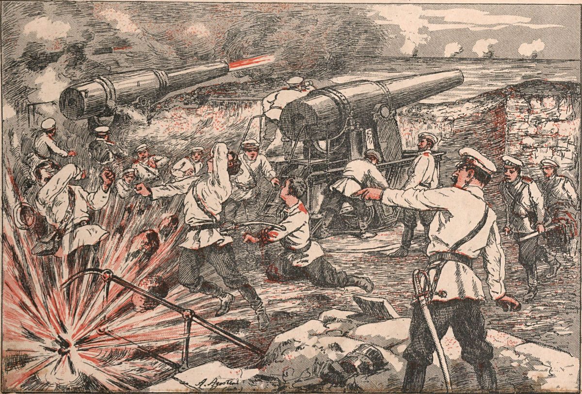 Отражение атаки на Порт-Артур