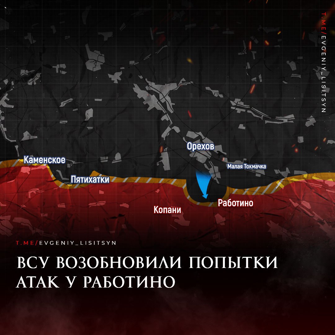 Украинский полуостров. Карта боевых действий на сегодня 2023. Сводка 04. Сводка 04. Сводка 04.
