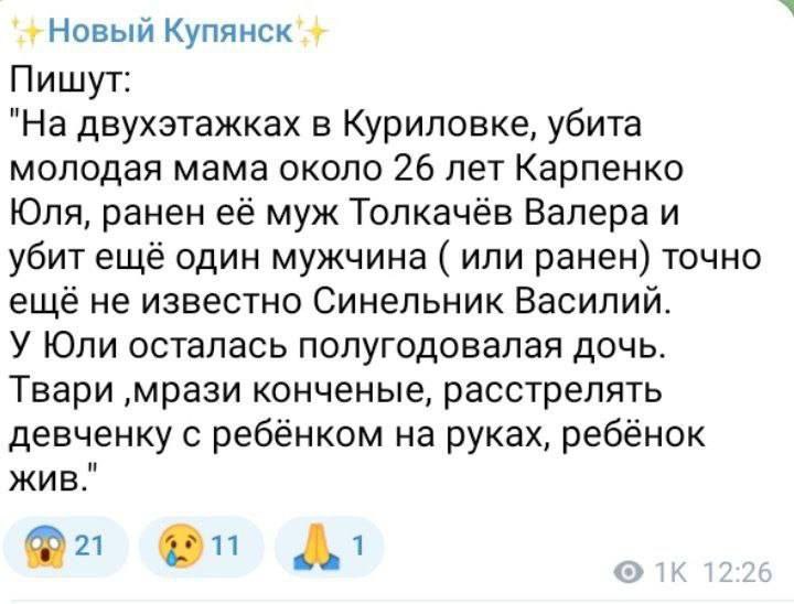 Карта боевых действий на харьковском направлении на сегодня в реальном времени